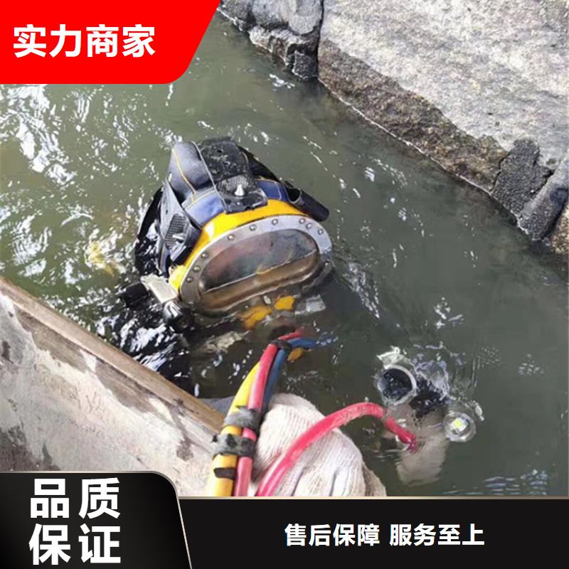 建湖县水下打捞手机-本地打捞救援施工团队同城货源