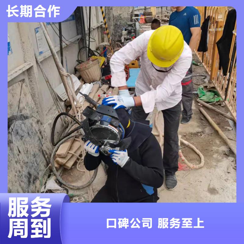 商丘市水下作业公司本地水鬼作业施工解决方案