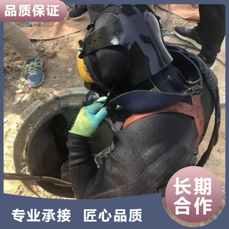 庆阳市水下切割公司-本地承接各种水下作业同城厂家