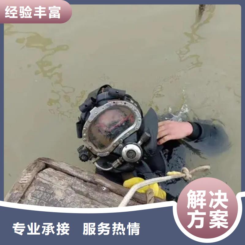 泰兴市水下打捞手表承接各种水下作业专业