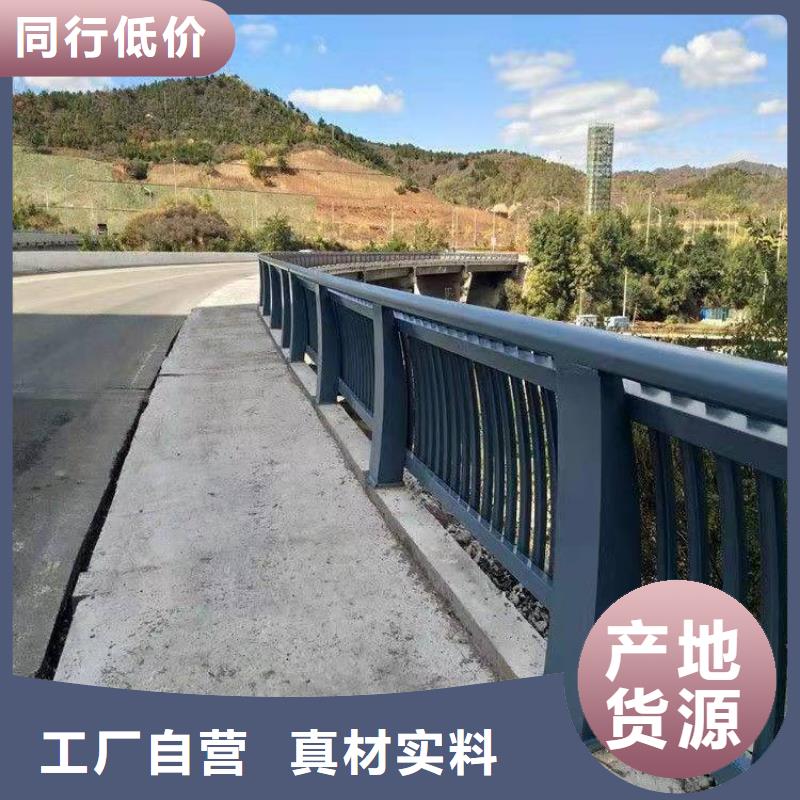 铝合金护栏现货上市本地供应商