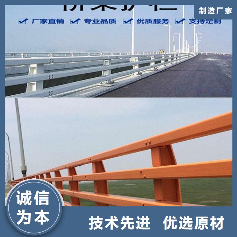 公路防撞栏杆设计物流配货上门