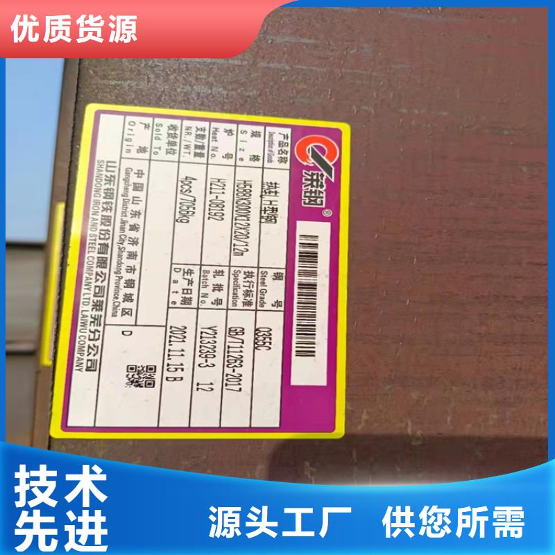 250*255H型钢厂商附近品牌