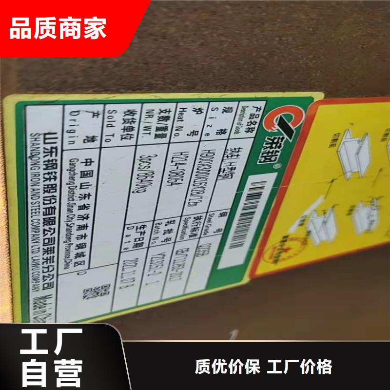 40*40*4T型钢工厂-厂家设计合理