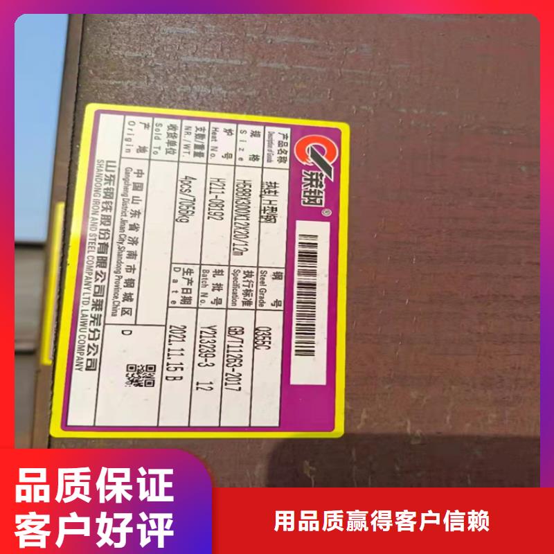 热镀锌H型钢长期供应N年大品牌