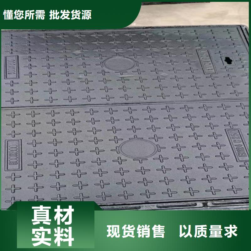 电力用井盖现货全国配送放心得选择