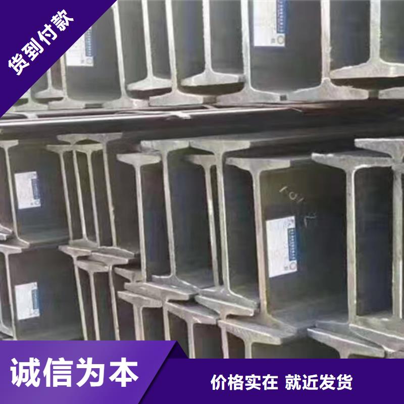 50*50*4T型钢产品详细介绍同城公司