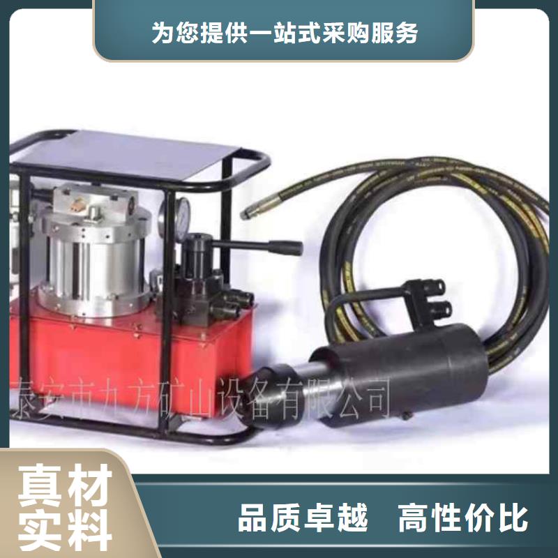 MQ18-300/60锚索张拉机具您想要的我们都有