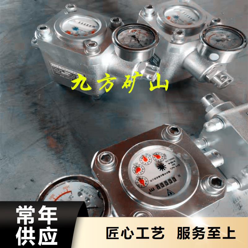 【煤层注水表,矿用红外测温仪高质量高信誉】行业优选