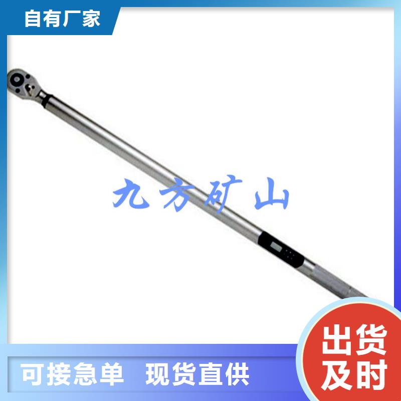 锚杆扭力扳手【单体支柱测压仪】产品细节参数实力商家供货稳定