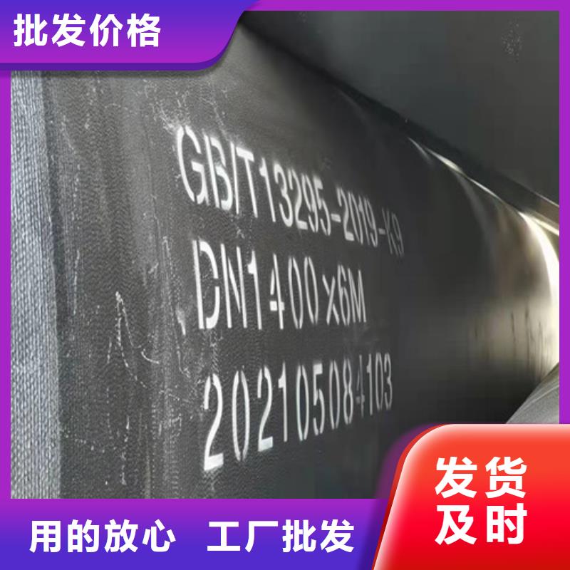 采购DN1200球墨铸铁管消防DN1400球墨铸铁管消防必看-经验丰富附近公司