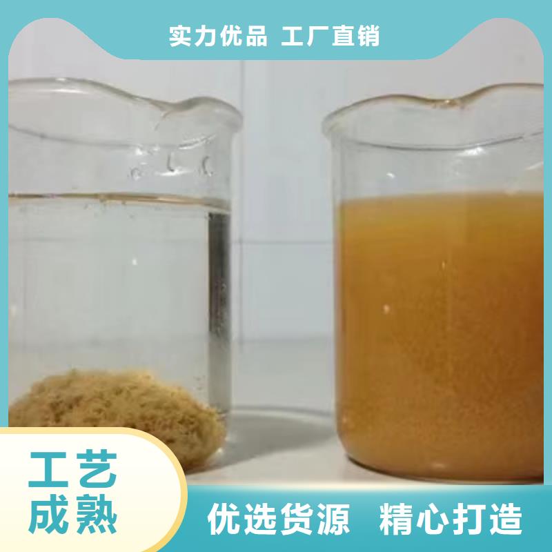 定制印染厂废水专用药剂聚丙烯酰胺_优质厂家长期供应