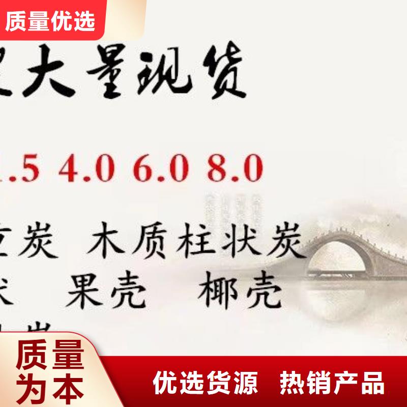 60%乙酸钠以诚为本欢迎咨询产品细节