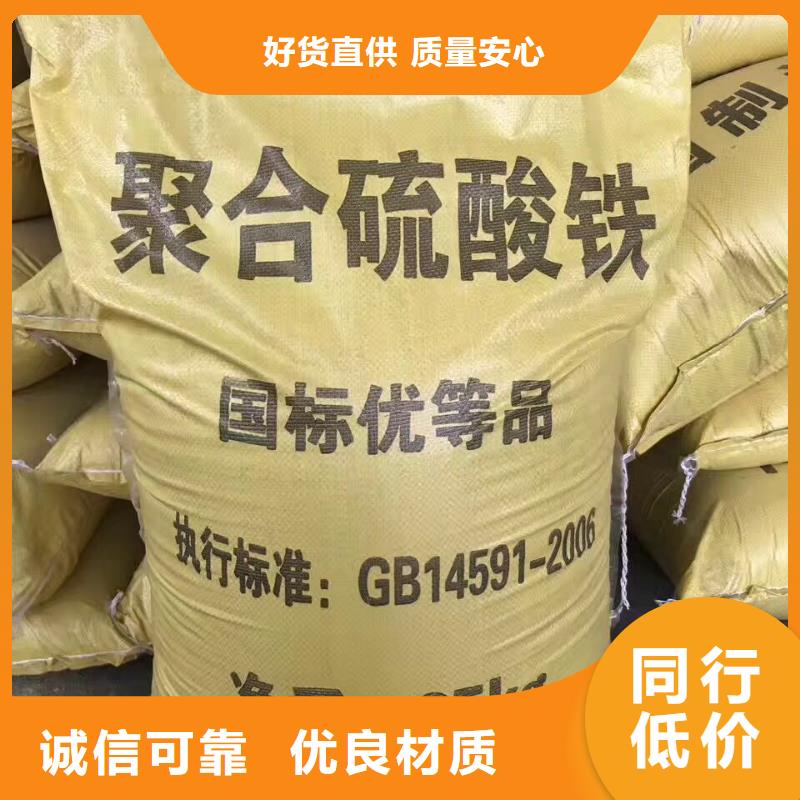 食品葡萄糖无中间商-40万COD碳源工期短发货快