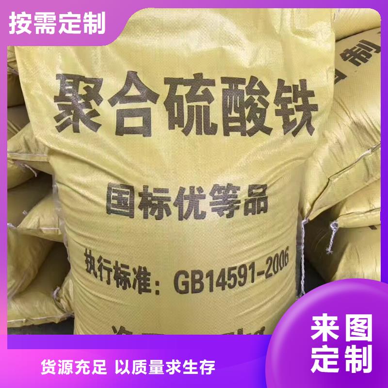 聚合氯化铝-60%醋酸钠产地直供附近生产商