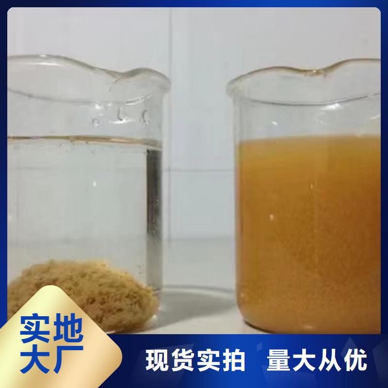 生产30%聚合氯化铝_品牌厂家用心经营