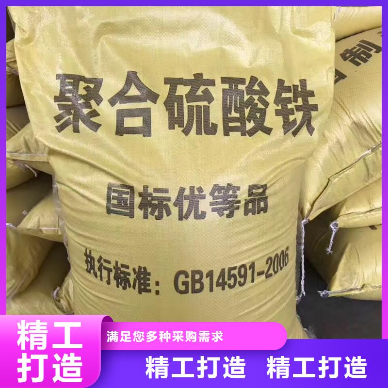 买食用葡萄糖-现货充足有保障推荐厂家