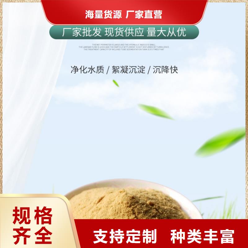 值得信赖的12%聚合硫酸铁厂家大量现货