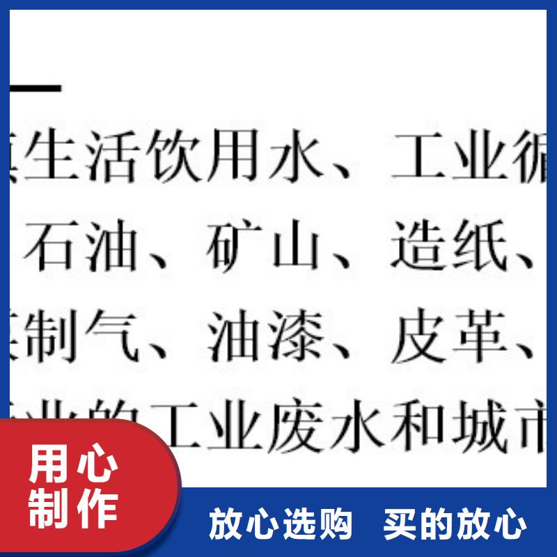 11%聚合硫酸铁制造厂商优质工艺