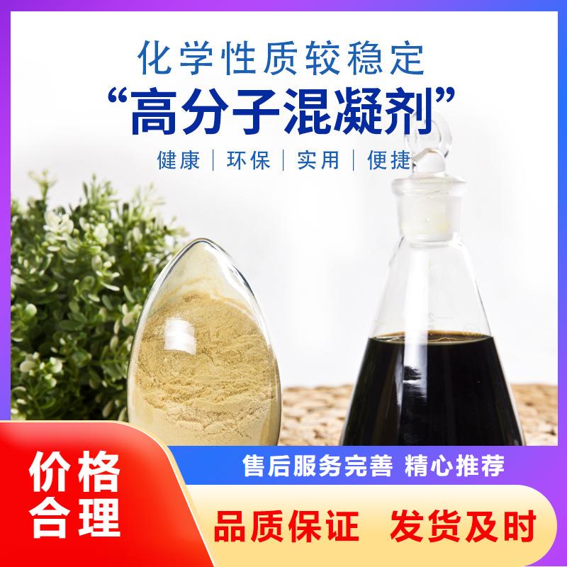 优惠的聚合硫酸铁品牌厂家多种规格供您选择