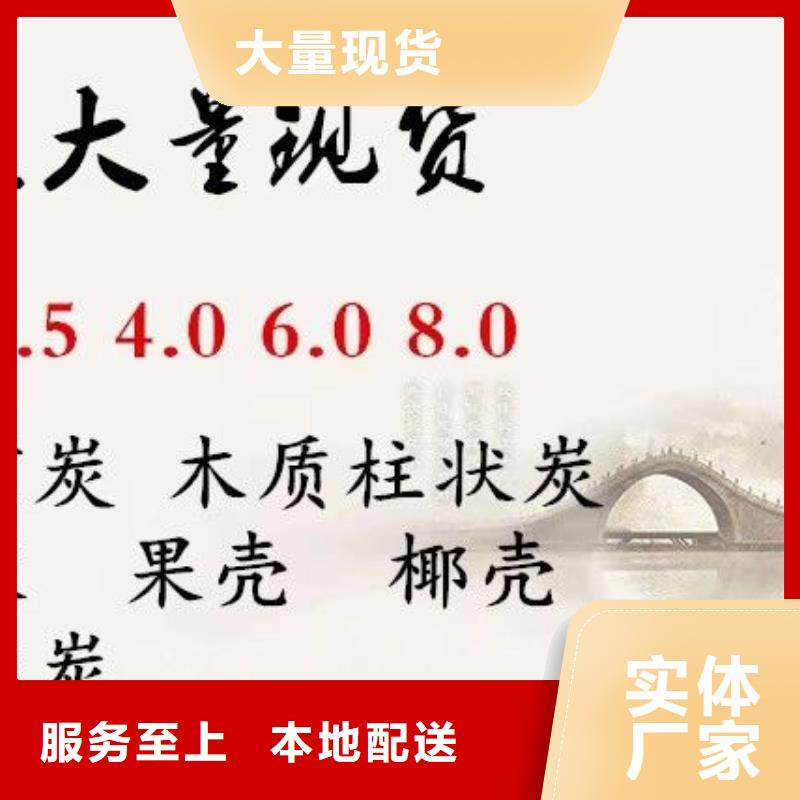 58%醋酸钠-58%醋酸钠供应实力优品