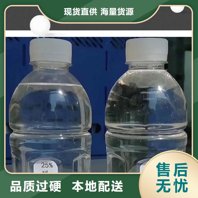 发货速度快的58%醋酸钠供货商按需定制真材实料