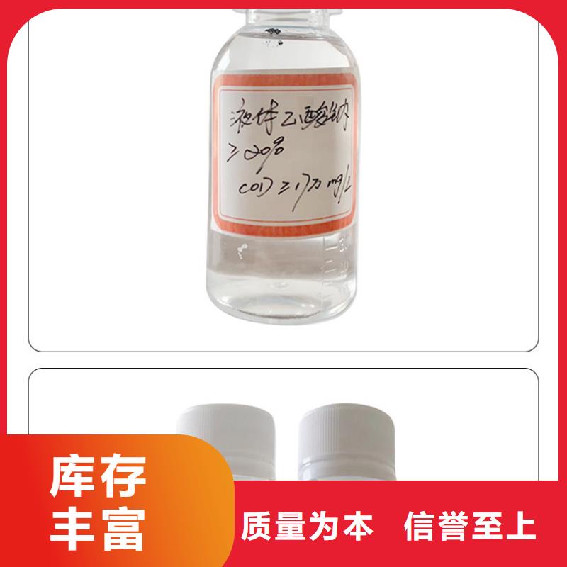 60%醋酸钠企业-好品质专业信赖厂家