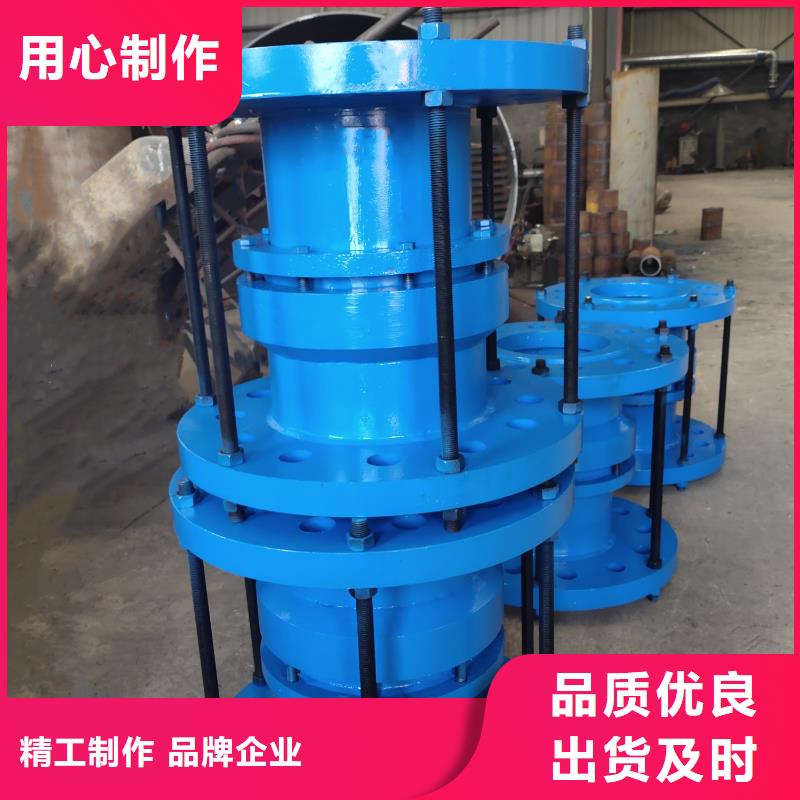 柔性/刚性防水套管聚合氯化铝精选优质材料诚信商家服务热情