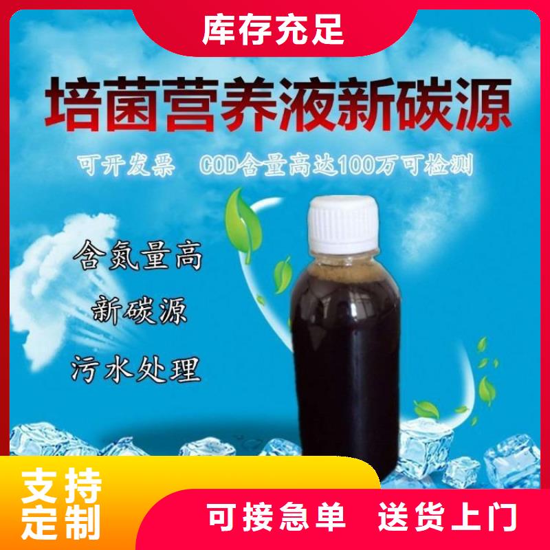 99%复合碳源品牌-报价_乐水环保科技有限公司质量层层把关