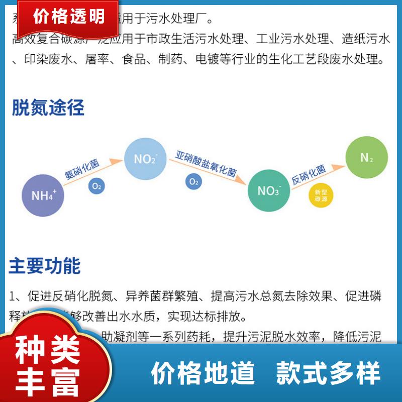 褐色复合碳源专业生产厂家好货直销