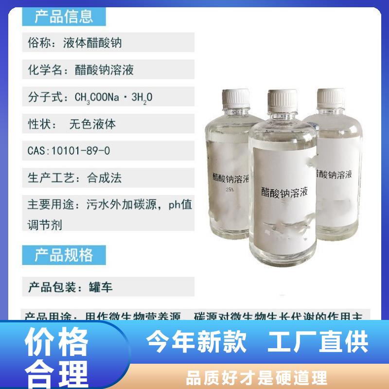 结晶复合碳源定做标准工艺