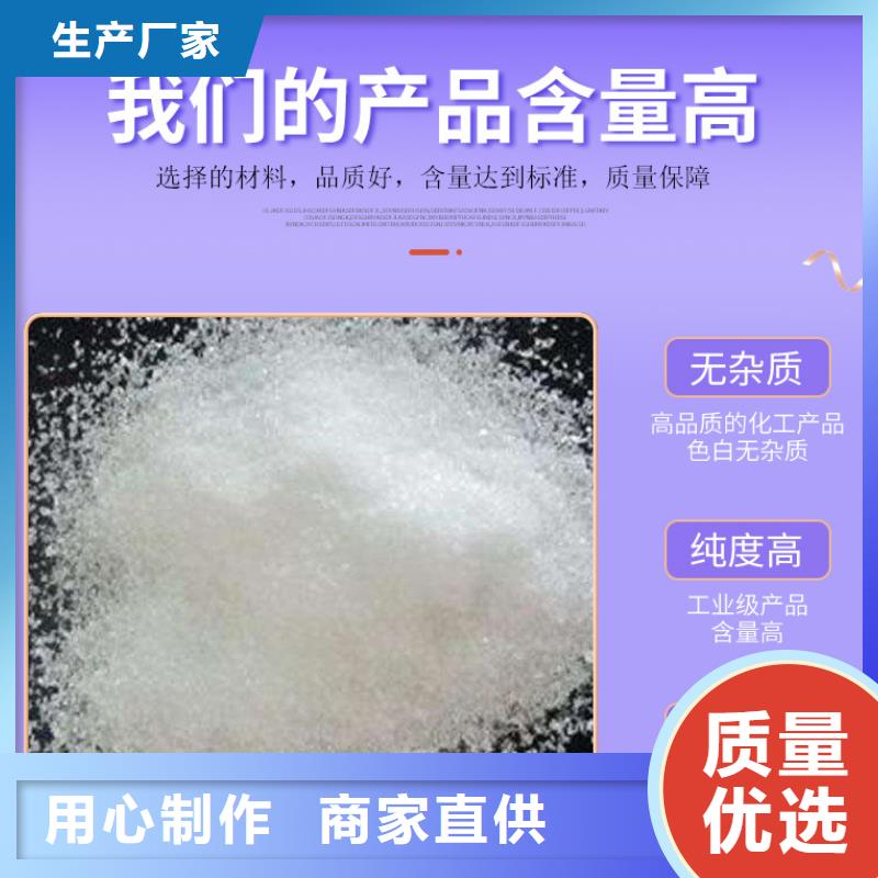 供应70%复合碳源的经销商合作共赢