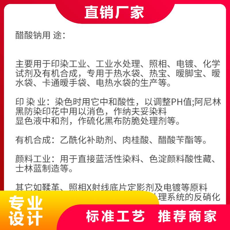 70%复合碳源老品牌同城制造商