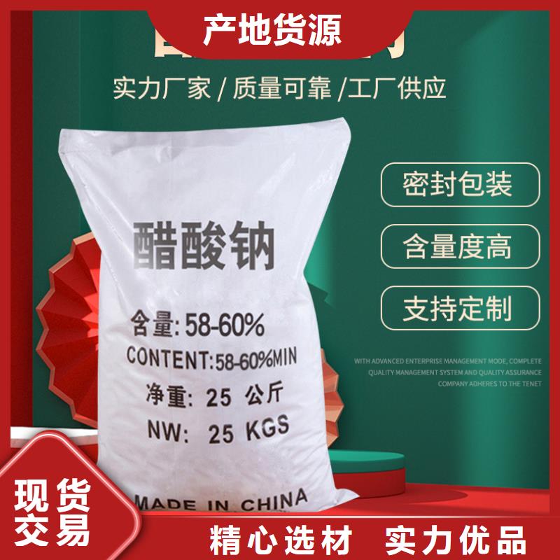 50万COD复合碳源_多年制造经验当地生产商