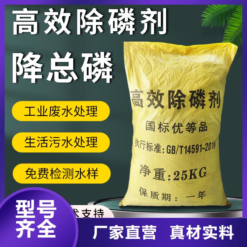 透明复合碳源-透明复合碳源大型厂家库存量大