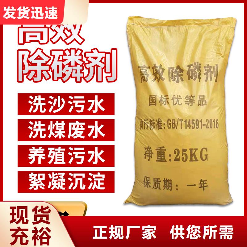 专业销售50%复合碳源-口碑好用心制作