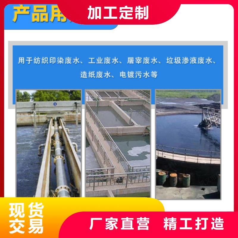 高效复合碳源原厂直销价格实惠工厂直供