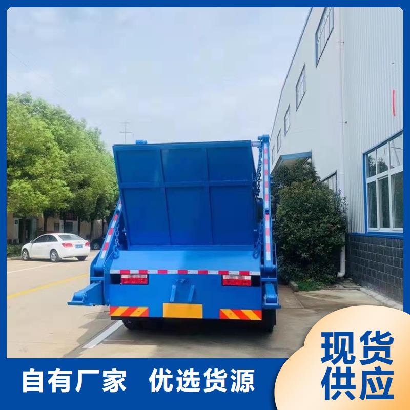 粪污运输车,【粪污车】厂家直销售后完善同城品牌