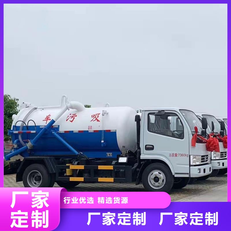 粪污运输车_粪污垃圾车正规厂家精品选购