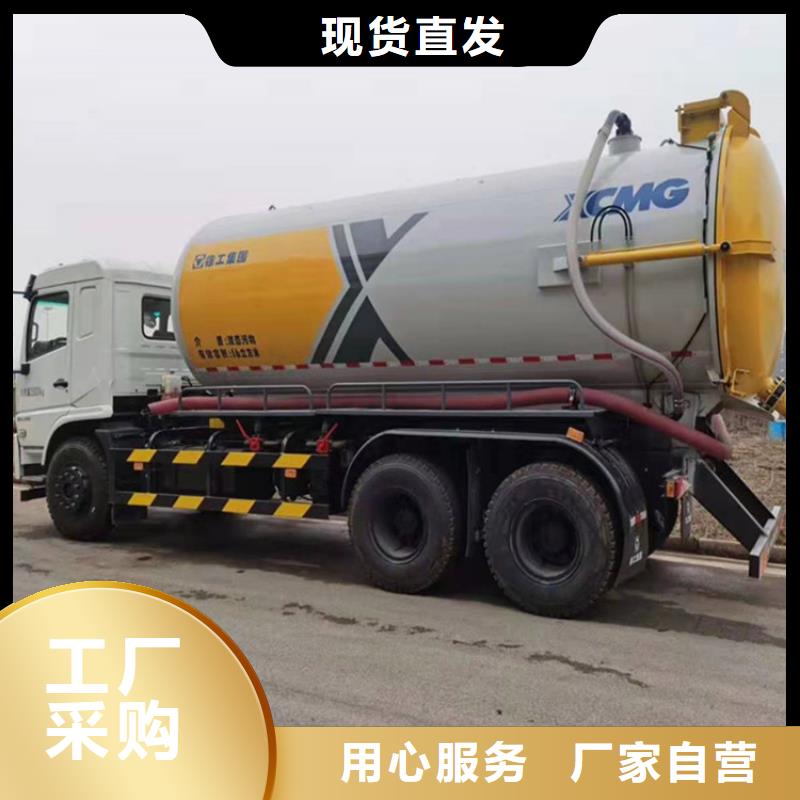 粪污运输车_粪污车批发商附近制造商