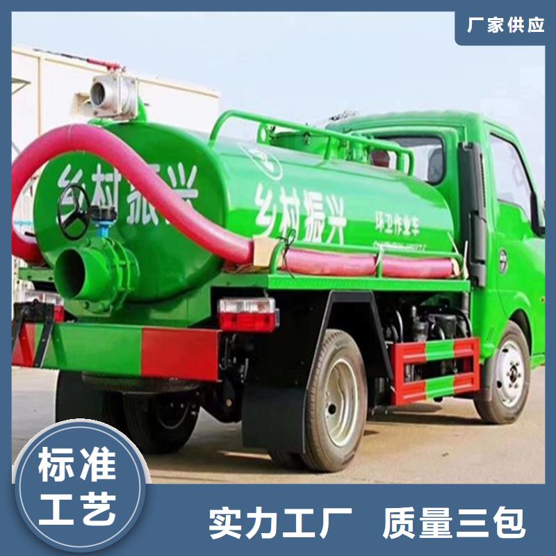 【粪污运输车】粪污垃圾车工厂价格本地货源