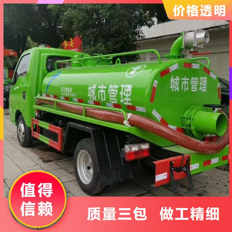 粪污运输车-粪污垃圾车产品优良当地经销商