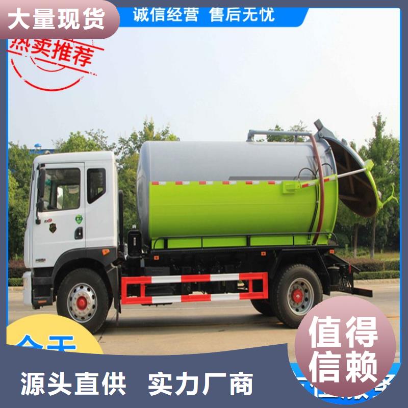 粪污运输车【吸污吸粪车】快速物流发货本地经销商