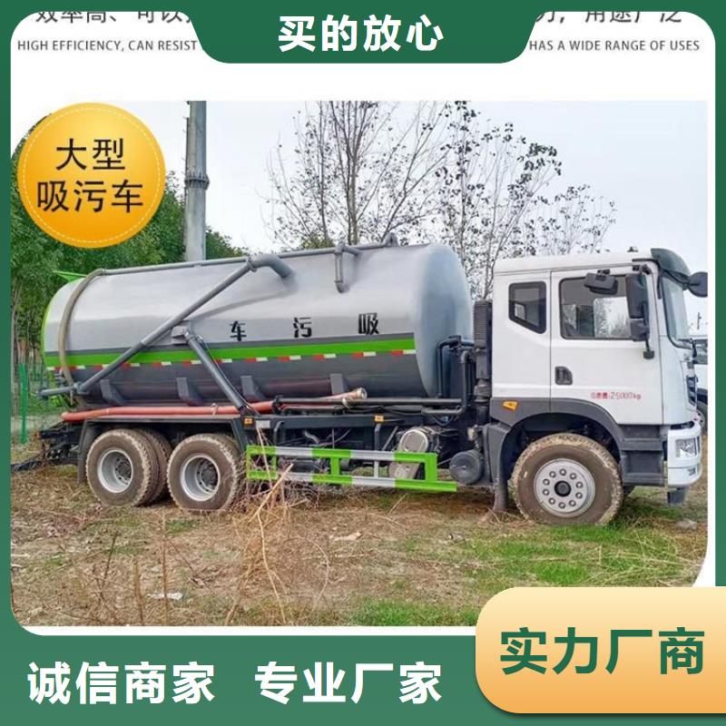 粪污运输车_【罐装沼池沼液运输车】欢迎来电咨询品类齐全