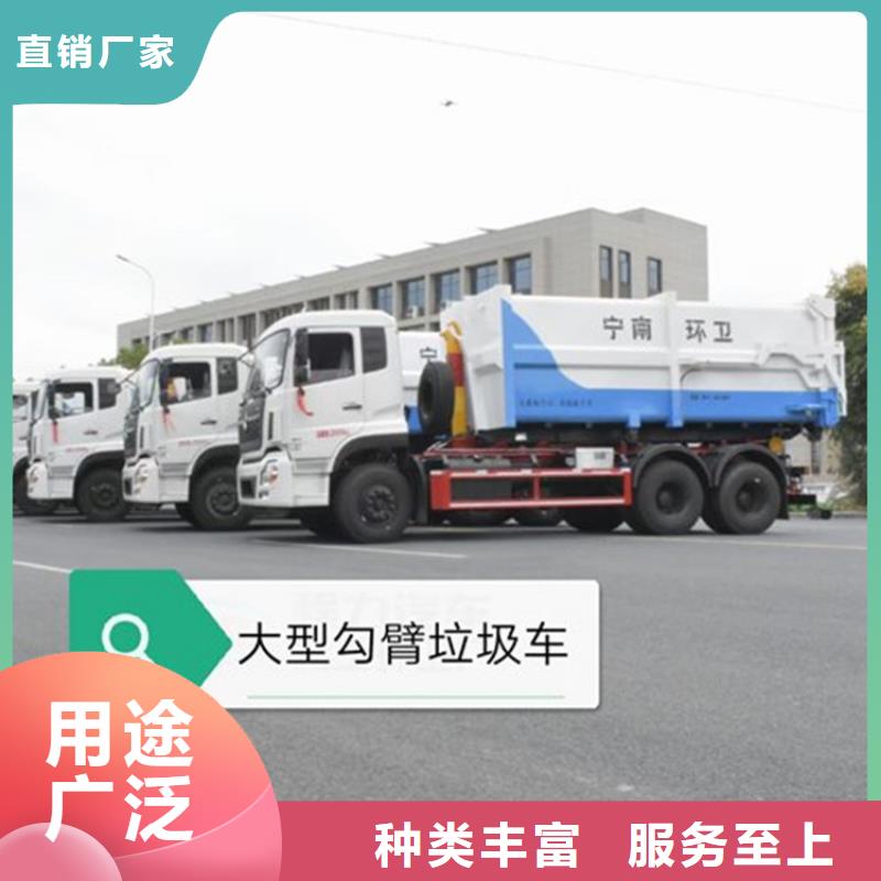 【勾臂式粪污垃圾车】,勾臂粪污车保障产品质量多行业适用