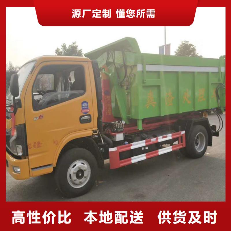 勾臂式粪污垃圾车勾臂粪污车严格把控每一处细节厂家拥有先进的设备