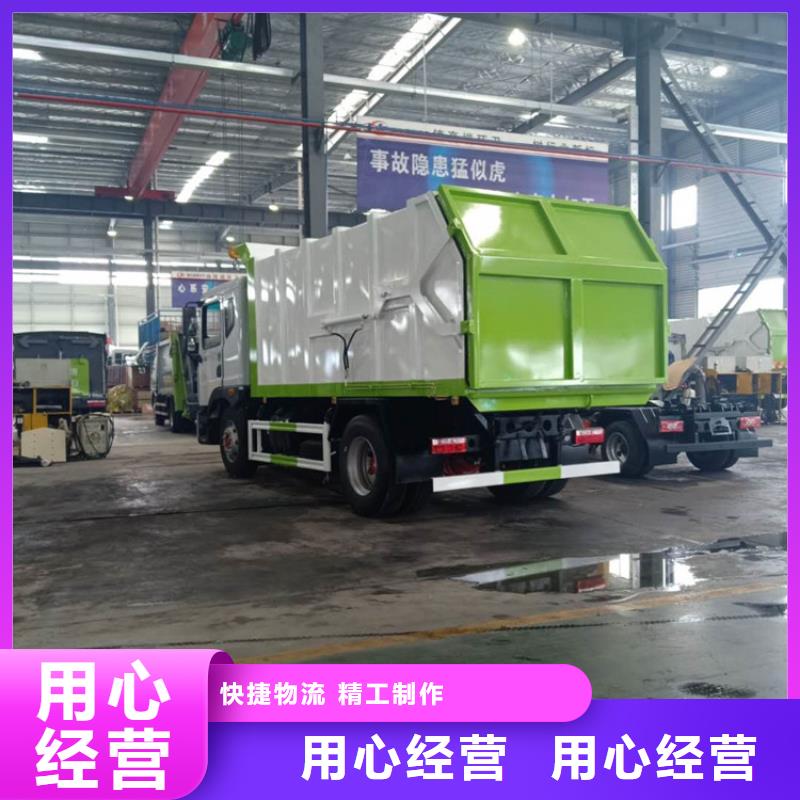 粪污转运车_粪污车匠心制造货源足质量好