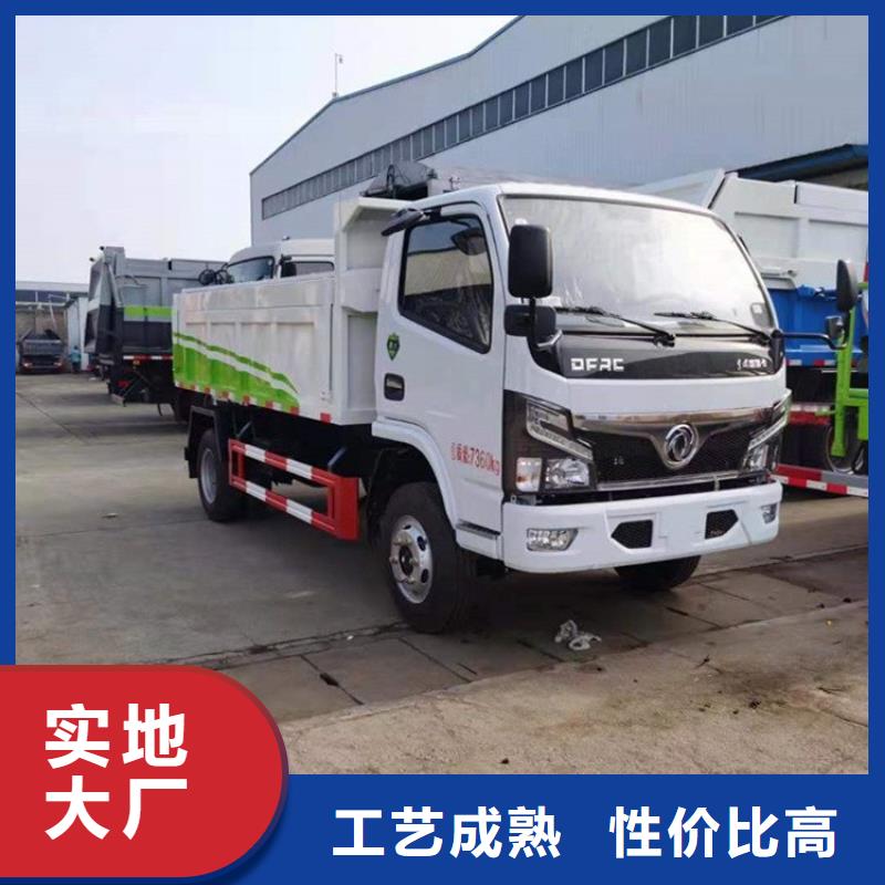 【粪污转运车】勾臂粪污车诚信商家支持定制