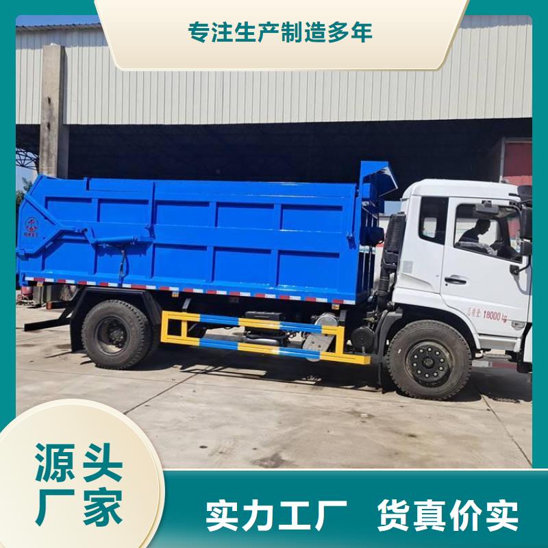 ​粪污转运车吸污车物流配送信誉有保证