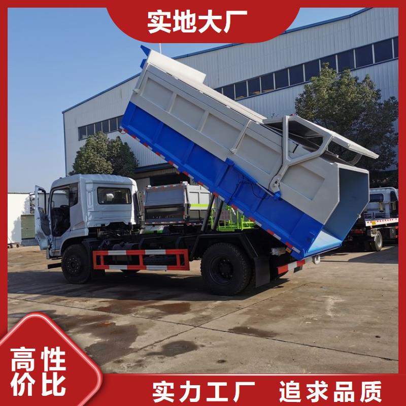 粪污转运车吸污吸粪车严选好货量少也做